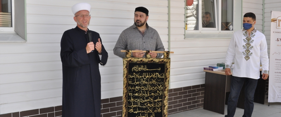 «Толерантность у нас в крови»: Исламский центр «Буковина» официально открыт!