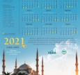 Вышел мусульманский настенный календарь на 1442–1443 год по хиджре
