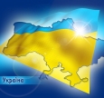 Звернення ДУМУ «УММА» з нагоди 20 річчя Незалежності України