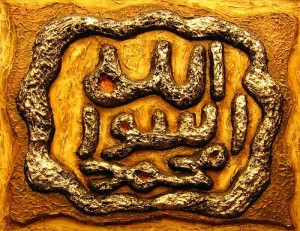 muhammad-relief-sepia