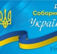 Саид Исмагилов: «Украина является соборной и будет такой в ​​дальнейшем»
