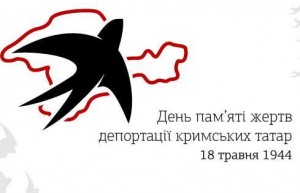 Символ до Дня памяті депортації кримських татар