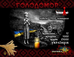 «UKRAINE-1917-—-2017»-049